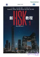 کتاب New HSK Course 1