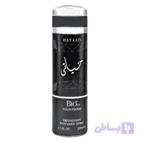 اسپری بدن بیو استار رایحه حیاتی حجم 200 میل