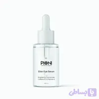 اکسیرسرم دورچشم کافیین vip