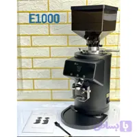 آسیاب قهوه لواک E1000