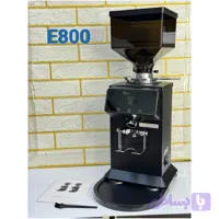 آسیاب قهوه لواک مدل E800