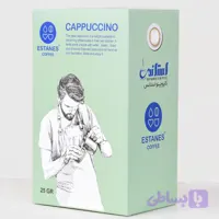 کاپوچینو (کد 0425R)