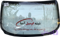 شیشه عقب اکتیون چینی