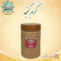 کرم کنجد شکلاتی ارگانیک نفس