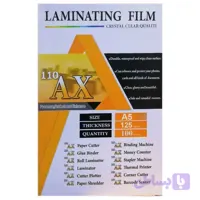طلق پرس کارت 125 میکرون براق AX 110 A5