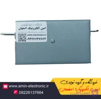 قفل بازکن زنجیری سیماران مناسب تمامی ایفون تصویری و صوتی