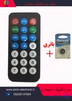 کنترل یدکی ماژول mp3 plaer معمولی مشکی