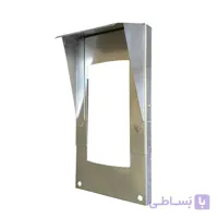 قاب محافظ فلزی پنل دربازکن