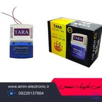 منبع تغذیه ترانس دربازکن آیفون تارا چهار سیم .ac.dc تصویری و صوتی