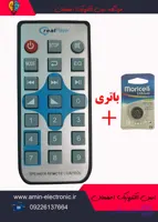 کنترل یدکی ماژول mp3 plaer سیلیکونی برجسته مرغوب