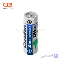 باتری قلمی لیتیوم قابل شارژ کملیون 1.5VLi-AA2200 بسته دو عددی ظرفیت ۲۲۰۰mWh