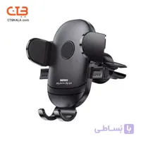 نگهدارنده گوشی موبایل ریمکس مدل RM-C06 2022