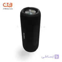 اسپیکر بلوتوثی ضدآب برند DanDar دان دار مدل Sp02