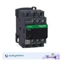کنتاکتور اشنایدر 9 آمپر 110 ولت AC کد LC1D09F7