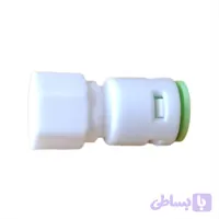 رابط 1/4 فيتينگ به 1/8 رزوه تکومن