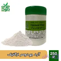 آرد جو دوسر