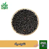 نخود سیاه
