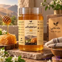 عسل کوه‌های زاگرس دانه طلایی