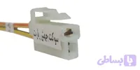 سوکت فن پراید تک دور نری اصلی(سیم خودرویی شماره2.5)