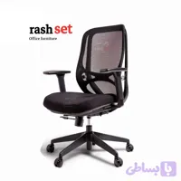 صندلی اداری کارشناسی هیرو