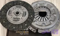 دیسک و صفحه نیسان پیکاپ دایکن فروش قسطی باگارانتی ۱۲۰ روزه