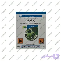 قارچ‌کش و باکتری‌کش ردشیلد (کوپروس اکساید) وارداتی رها اندیش