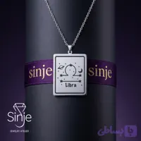 آویز گردنبند نقره طرح Libra ماه مهر برند سینجه
