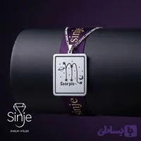 آویز گردنبند نقره طرح Scorpio ماه آبان برند سینجه