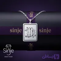 آویز گردنبند نقره طرح Virgo ماه شهریور برند سینجه