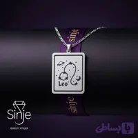 آویز گردنبند نقره طرح Leo ماه مرداد برند سینجه