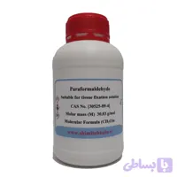 پارافرمالدهید (Paraformaldehyde) برای فیکس کردن نمونه های آزمایشگاهی