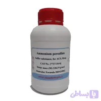 آمونیوم پرسولفات (Ammonium persulfate) برای ژل پلی آکریل آمید