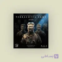 Terracotta Army