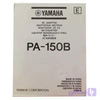 آداپتور پیانو یاماها مدل PA-150B اورجینال