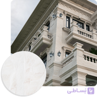 سنگ تراورتن عباس آباد کاتانیا