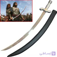 شمشیر فولادی مالک اشتر