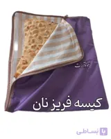 کیسه نگهدارنده نان و سبزی