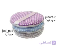 پد آرایشی قابل شستشو پارچه ای