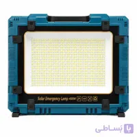 پروژکتور خورشیدی و چراغ اضطراری 400وات مدل W8109-2 | Solar Emergency Lamp