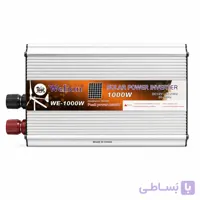 اینورتر خورشیدی ولین Welion مدل WE-1000W | تبدیل 12 ولت DC به 230 ولت AC