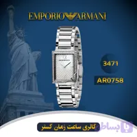 ساعت مچی زنانه امپریو آرمانی(EMPORIO ARMANI) مدل AR0758