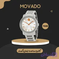 ساعت مچی زنانه موادو(MOVADO) 3600196