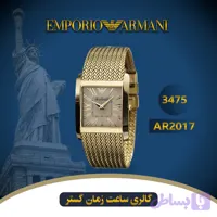 ساعت مچی مردانه امپریو آرمانی(EMPORIO ARMANI) مدل AR2017