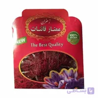 زعفران نگین دستی