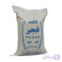 برنج فجر لاشه 20 کیلویی
