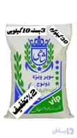 برنج ایرانی طارم سوپر ویژه دونوج فوق ممتاز عطری فریدونکنار برند شاهی _ 30 کیلوگرم + ارسال رایگان با تیپاکس