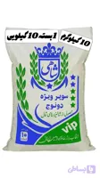 برنج ایرانی طارم سوپر ویژه دونوج فوق ممتاز عطری فریدونکنار برند شاهی _ 10 کیلوگرم + ارسال رایگان با تیپاکس
