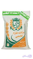 برنج ایرانی سرلاشه طارم هاشمی عطری فریدونکنار برند شاهی _ 10 کیلوگرم + ارسال رایگان با تیپاکس