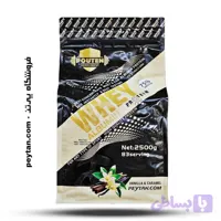 پروتئین وی آلبومین پوتن – 2500 گرمی – وانیلی