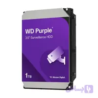هارد اینترنال 1 ترابایت وسترن بنفش ایران تک مدل WD Purple